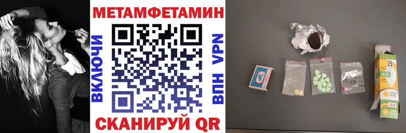 mega ONION Саров АМФ 98%