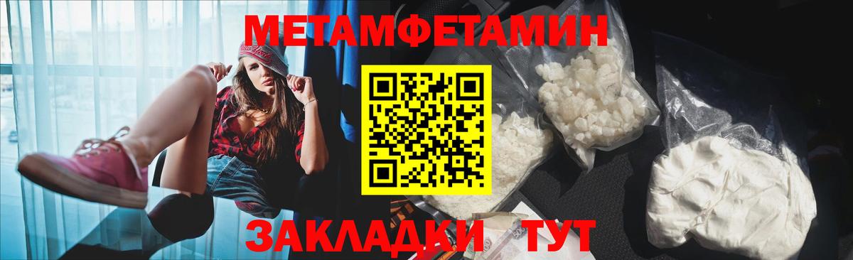 Amphetamine  Амфетамин VHQ  Вход с VPN  Саров 