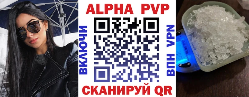 А ПВП Соль  купить   Саров 