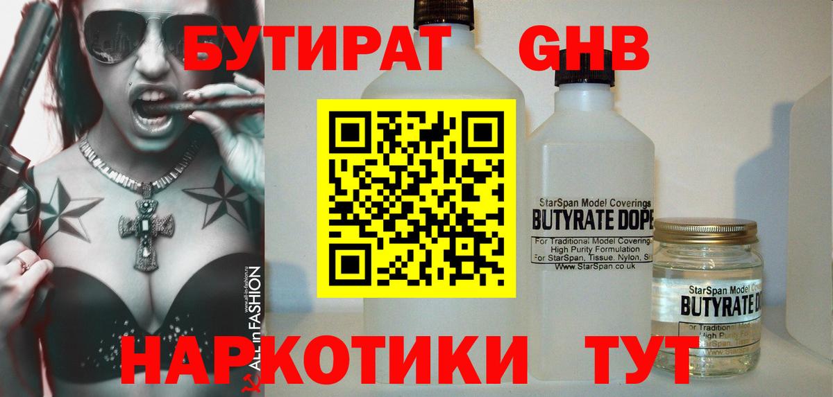 Кокаин  Саров  МДМА  LSD-25  Мефедрон   Вейп ТГК  Купить наркотики  ГАШИШ  МЕТАДОН  ГЕРОИН  Каннабис 