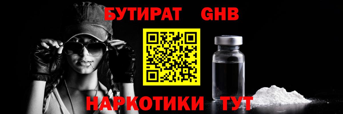 Кодеин  Вход с VPN  Саров  Кокаин  ГАШ  Меф МЯУ МЯУ   Каннабис  ГАШ 