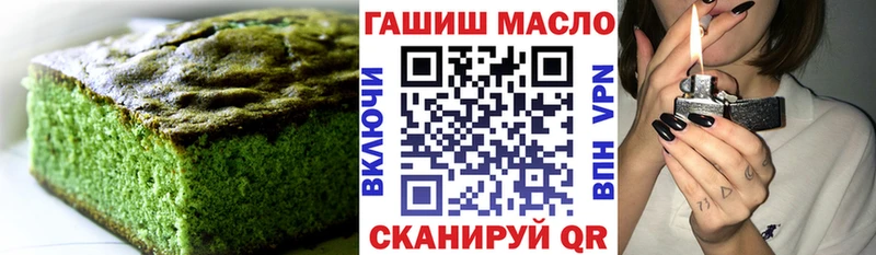 продажа наркотиков  kraken сайт  Печенье с ТГК марихуана  Саров 