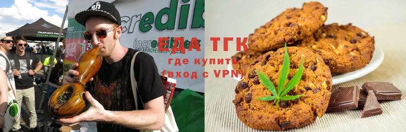 omg ссылки  закладки  Саров  нарко площадка какой сайт  Печенье с ТГК марихуана 