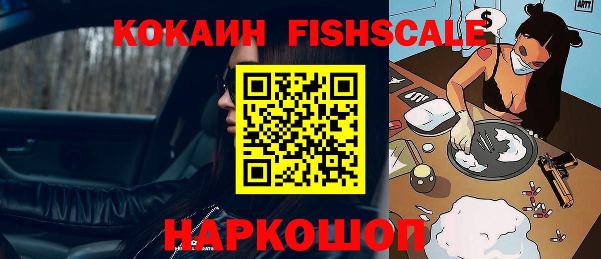 COCAIN Эквадор Саров