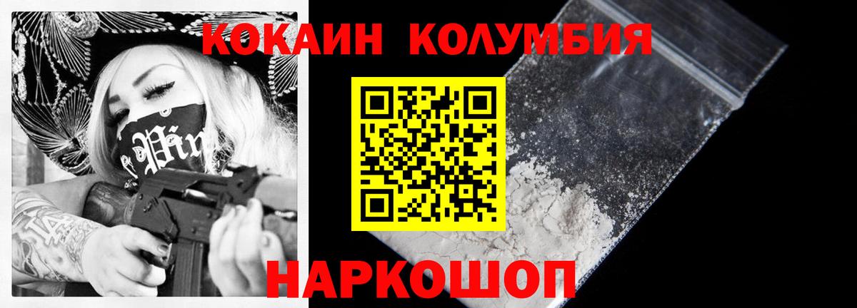 Кокаин Перу  Кокаин FishScale  Саров  даркнет сайт  Вход с VPN  COCAIN 