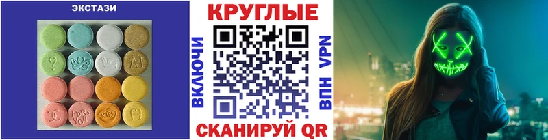 KRAKEN вход  Саров  ЭКСТАЗИ ешки 