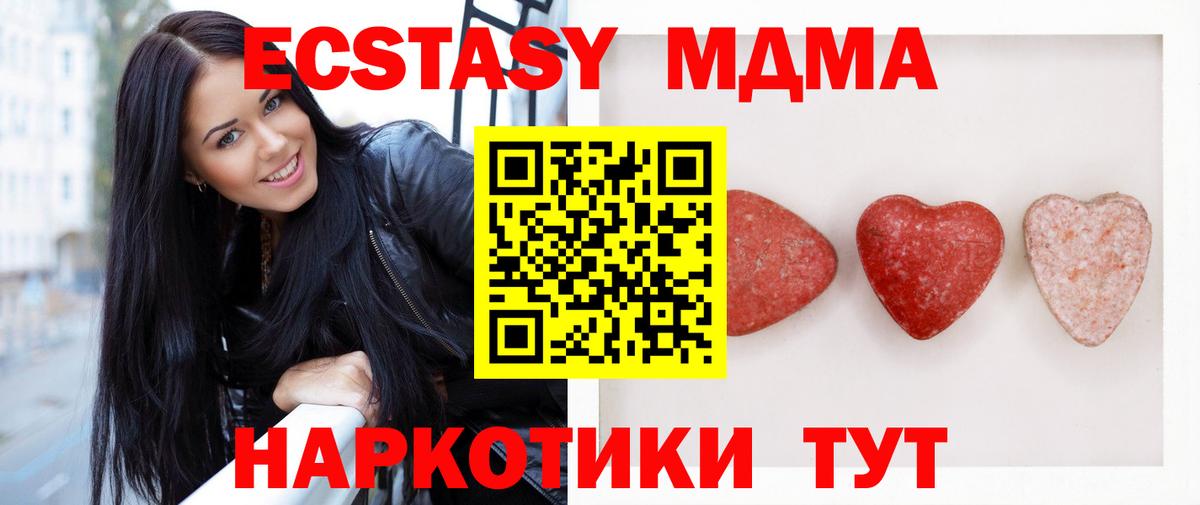 Ecstasy Punisher  Ecstasy  Экстази бентли  Саров 