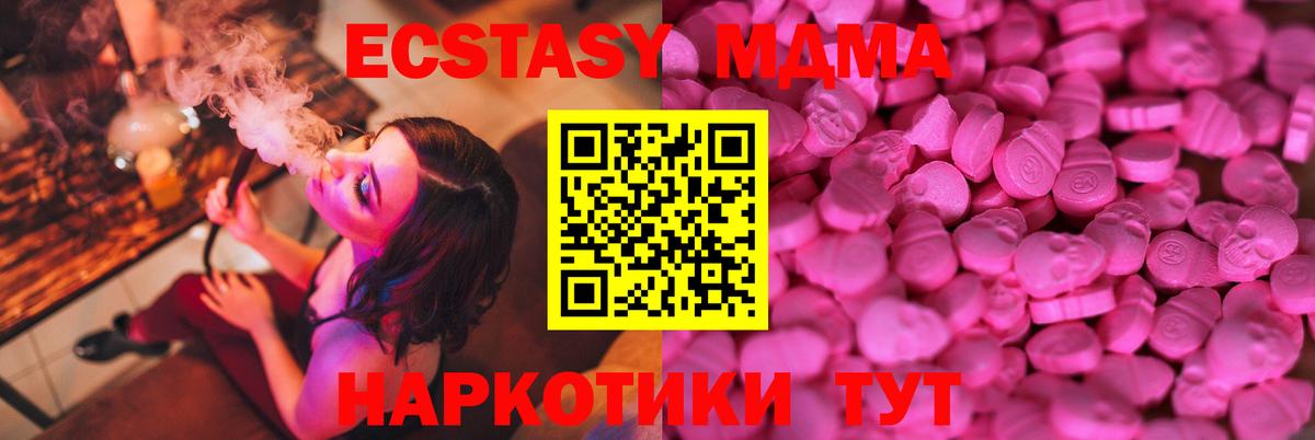 Бошки Шишки  Гашиш  A-PVP  Саров  Мяу-Мяу  Вход с VPN  КОКАИН  Конопля 