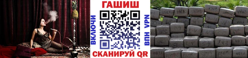 Гашиш Premium  Саров 
