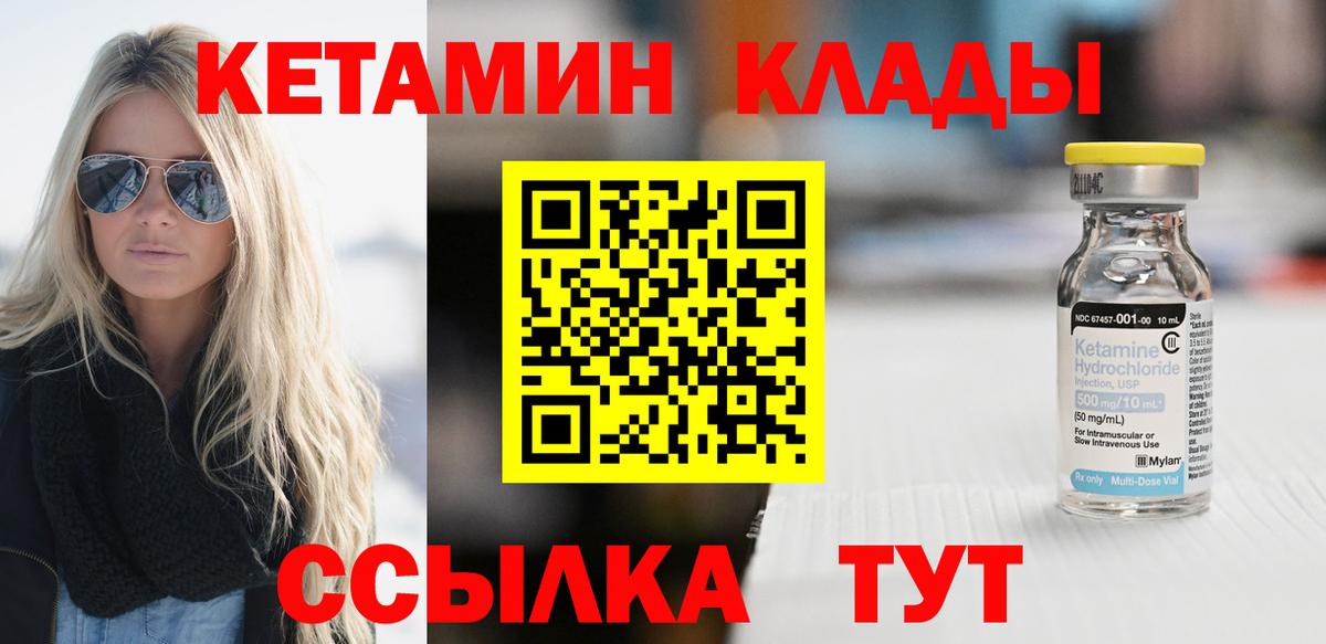 Alpha-PVP Саров