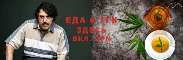 ALPHA PVP Нягань