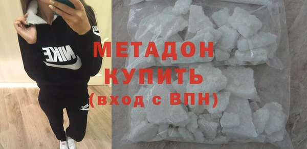 ALPHA PVP Нягань