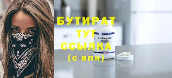 скорость Новозыбков
