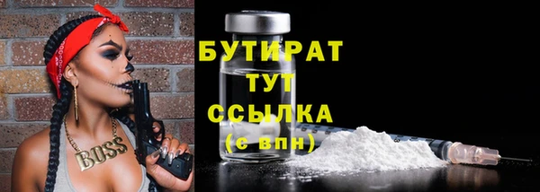 каннабис Нязепетровск