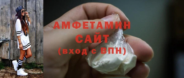 скорость Новозыбков
