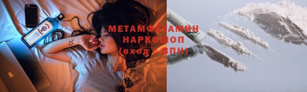 каннабис Нязепетровск