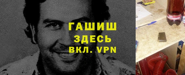 альфа пвп Новокубанск
