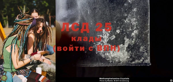 каннабис Нязепетровск