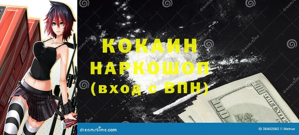 гашиш Новодвинск