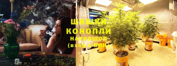 наркотики Няндома