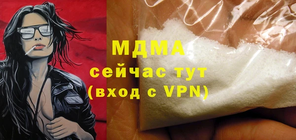 скорость Новозыбков