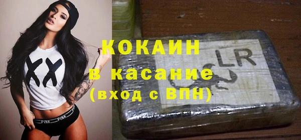скорость Новозыбков