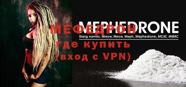 ALPHA PVP Нягань