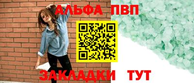 мдпв Балаково