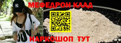 mdpv Абакан