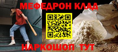 кокаин Балашиха