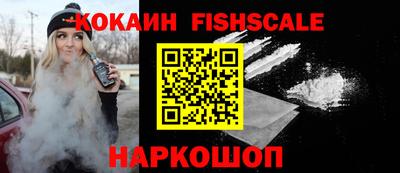 кокаин премиум Гай