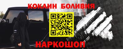 кокаин Балашиха