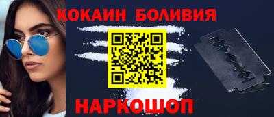 кокаин премиум Гай