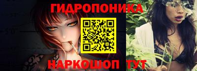 трава Балахна