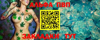 мдпв Балаково