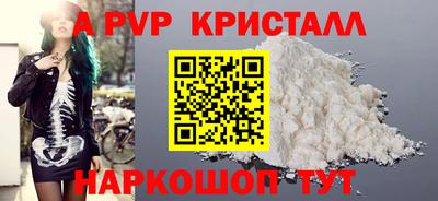 кокаин премиум Гай