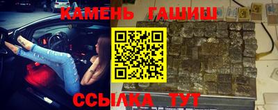 герыч Гатчина