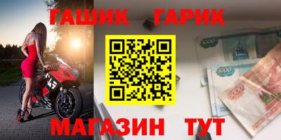 герыч Гатчина