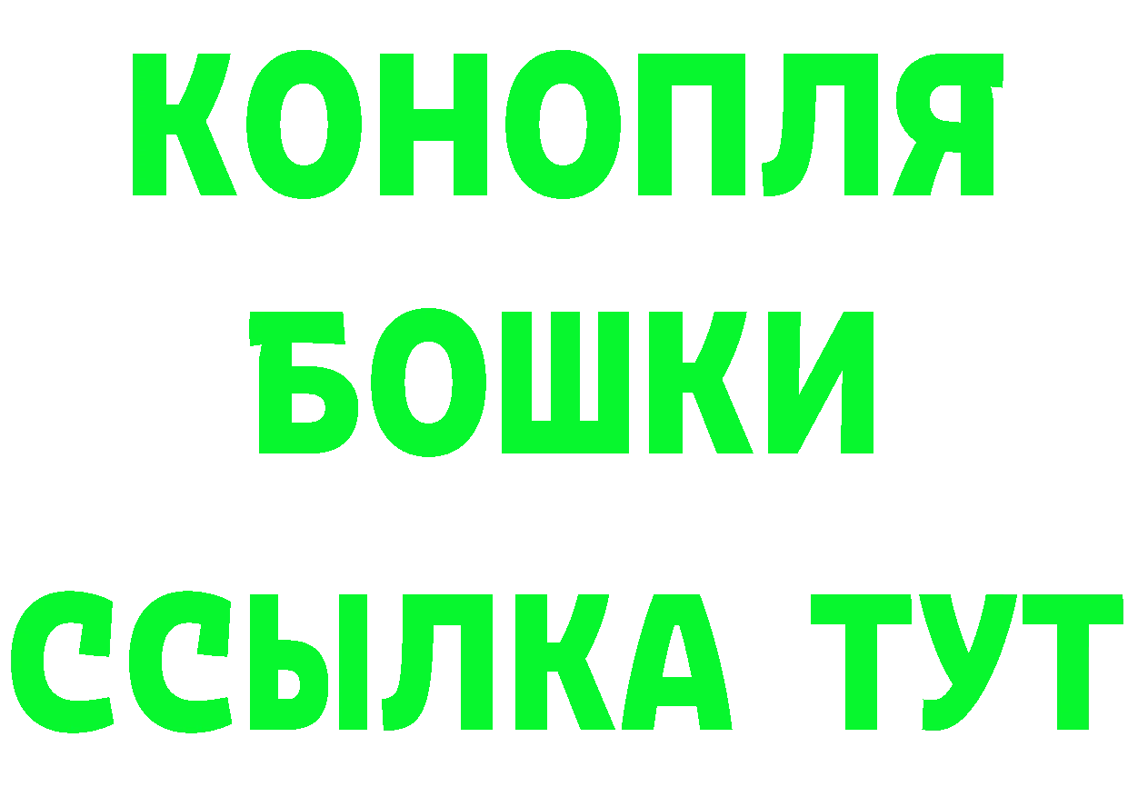 Бутират вода ТОР маркетплейс MEGA Саров