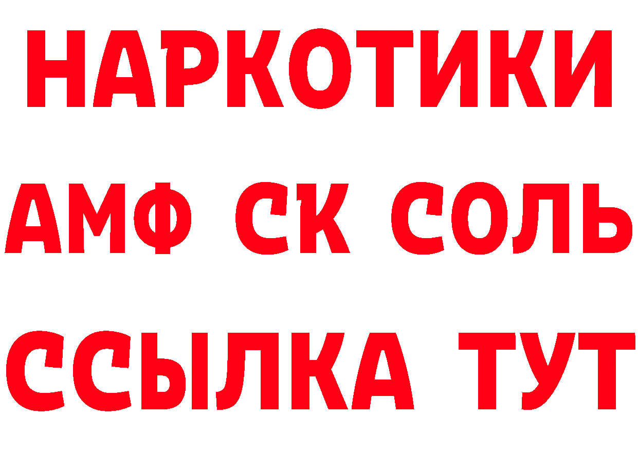 Продажа наркотиков  состав Саров