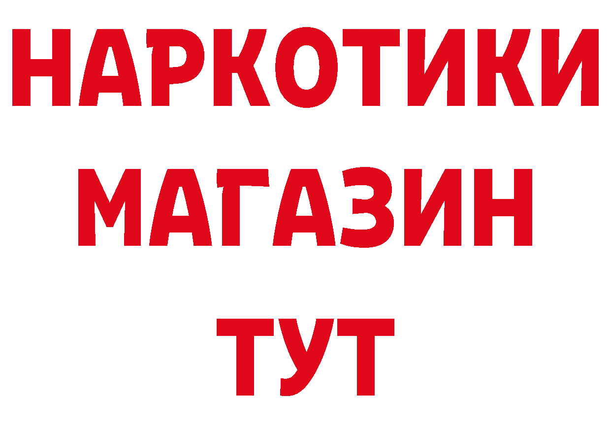 Канабис VHQ ТОР площадка блэк спрут Саров