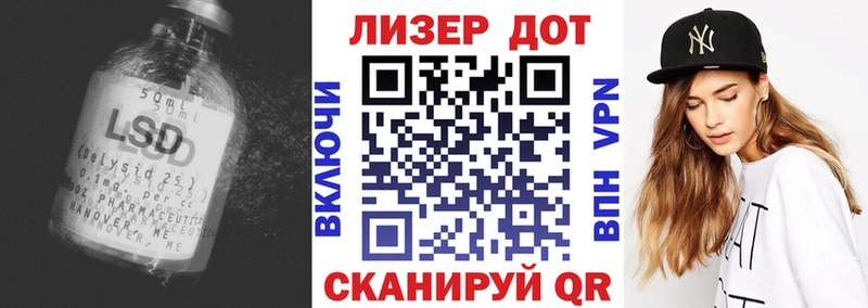 ЛСД экстази кислота  Саров 