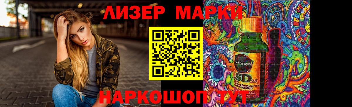 ЛСД экстази ecstasy  Лсд 25 экстази кислота  Вход с VPN  ЛСД экстази  Саров 