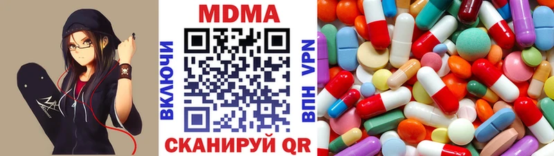 МДМА кристаллы  Саров 