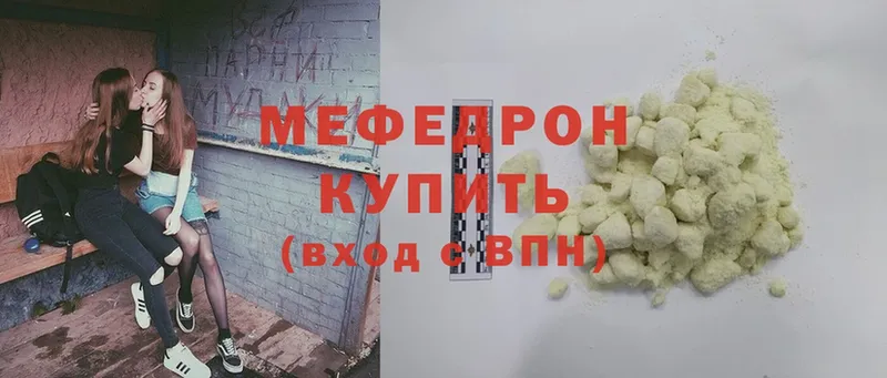 маркетплейс формула  сколько стоит  Саров  МЯУ-МЯУ mephedrone 