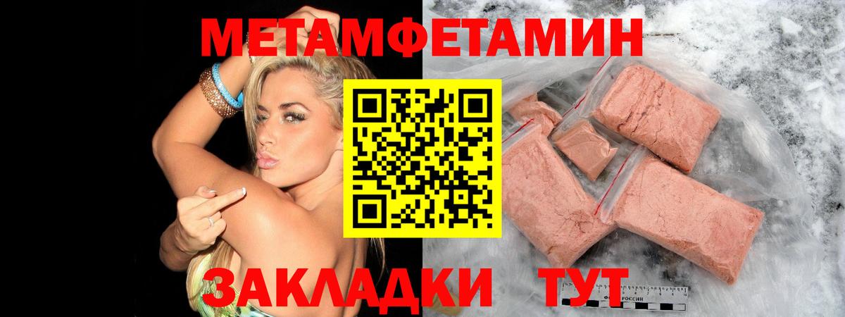 МЕТАМФЕТАМИН витя  МЕТАМФЕТАМИН витя  МЕТАМФЕТАМИН  Саров 