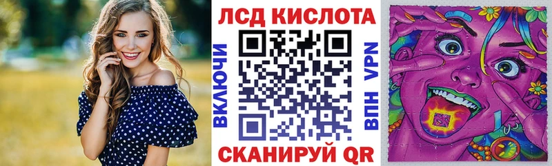 наркота  Саров  Наркотические марки 1,8мг 