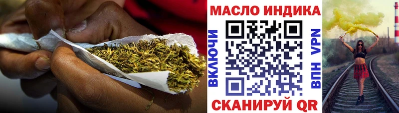ТГК концентрат как найти наркотики Саров