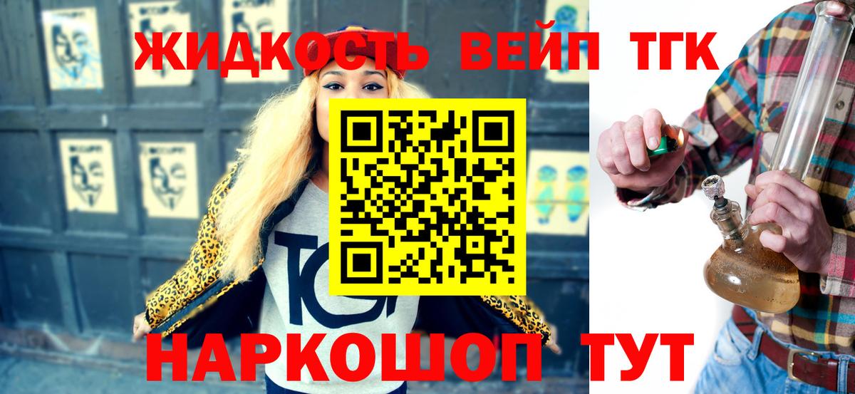 Дистиллят ТГК гашишное масло  blacksprut зеркало  Саров  ТГК гашишное масло 