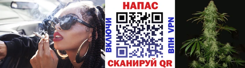 Бошки Шишки VHQ  shop какой сайт  Саров 